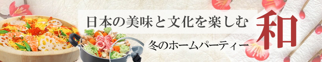 楽天市場】【期間限定クーポン】 寿司桶 すし桶 手巻き＆ちらし寿司