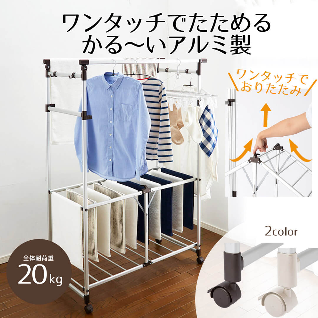 折りたたみ　物干し monohoshi-r_p-10.jpg