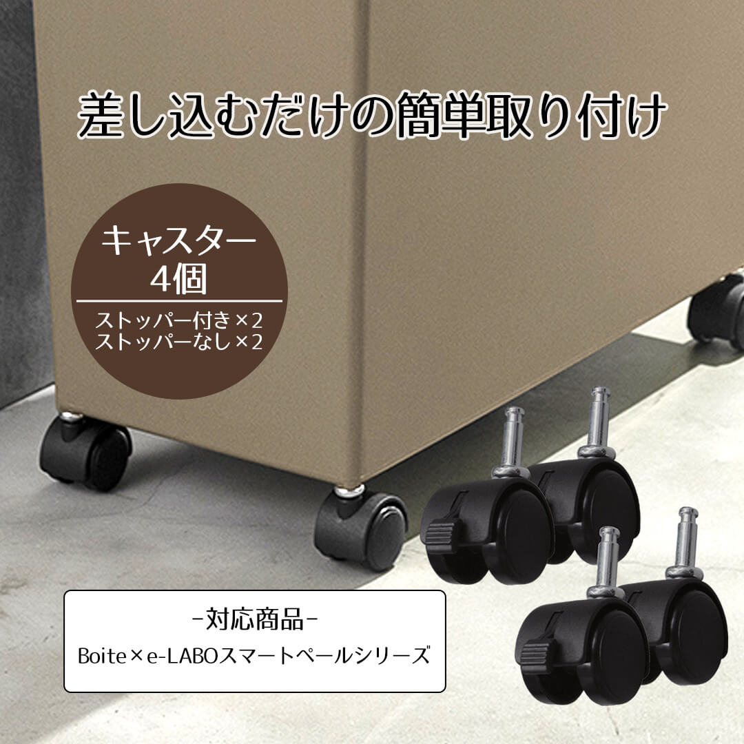 楽天市場】キャスター ストッパー ゴミ箱 差し込み式キャスター