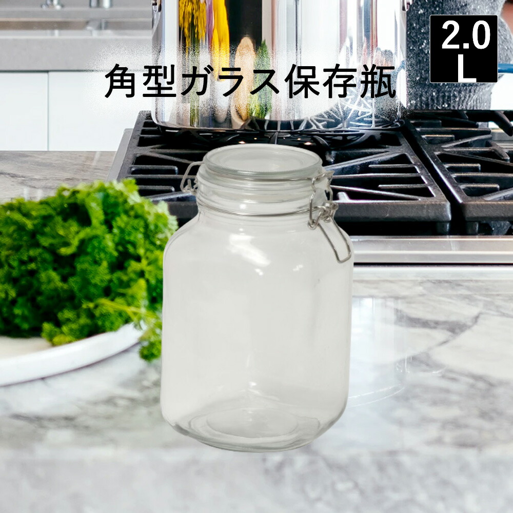 ガラス 六角瓶 大 2個セット 保存容器 保存瓶 食品の収納にも ① 4976790810104.jpg