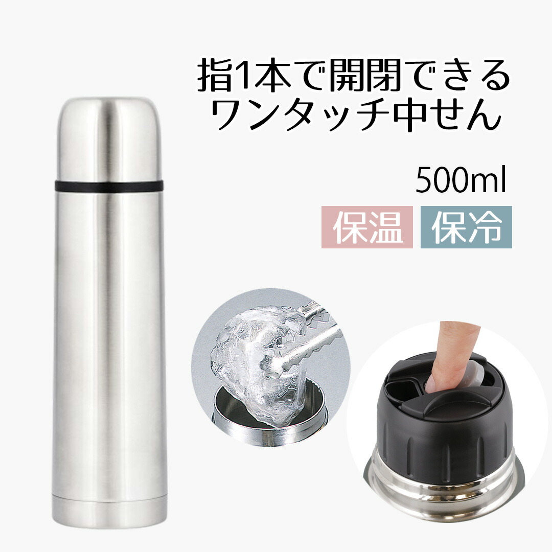 1日限定セール！　新品未使用　ヒグチユウコ　スリムサーモスステンレスボトル 楽天市場】スリムサーモステンレスボトル 300ml ネイビー