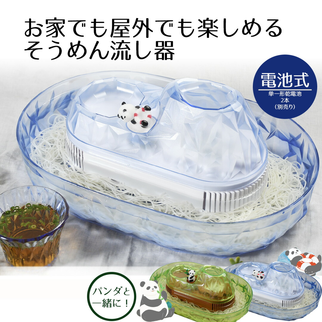 【6月限定価格】流しそうめん　6m 油抜き　ササクレ除去 6月限定価格】流しそうめん 6m 油抜き ササクレ除去 - メルカリ