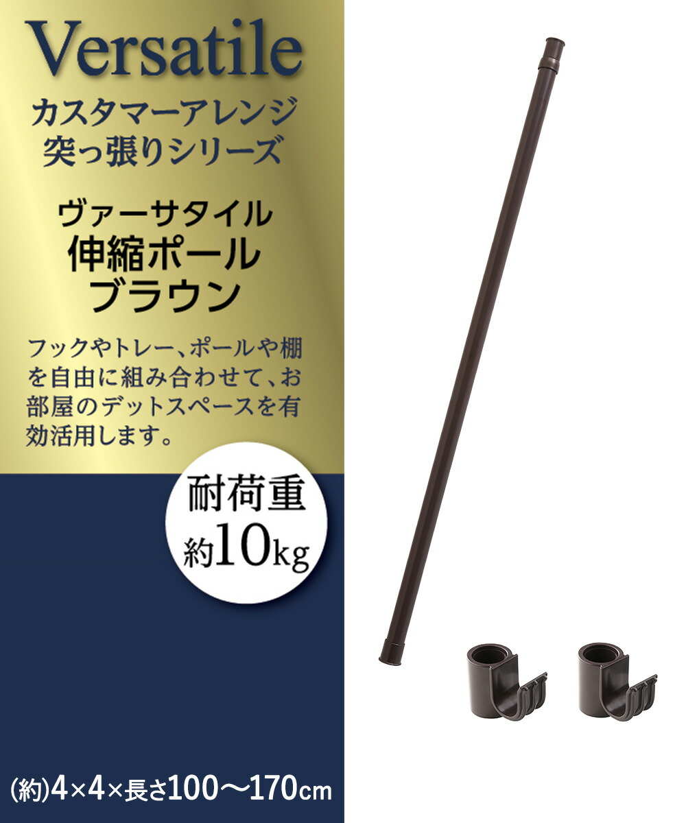 n1017-d-set_イメージ_2