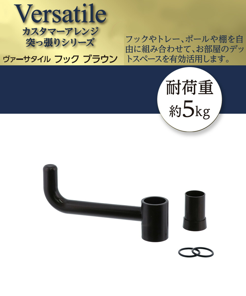 n1017-d-set_イメージ_4