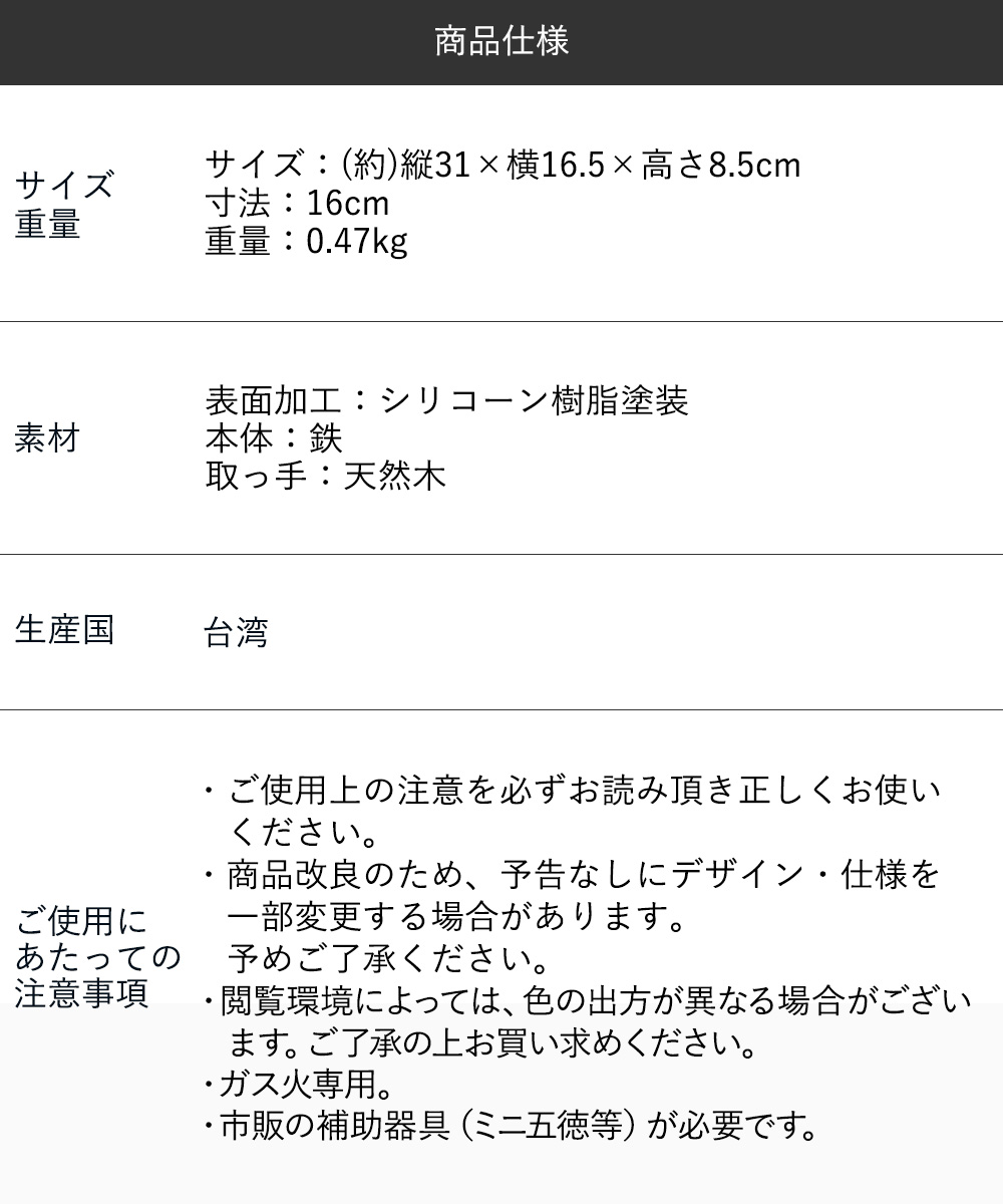 高い素材 鉄製 ミニ フライパン 16cm エッグパン ウォックパン リゾットパン ミルクパン 鉄 セット 鉄フライパン 鉄のフライパン 結婚 引越し 入学 就職 内祝い 誕生日 深型フライパン 卵焼き器 卵焼き機 炒め鍋 いため鍋 キッチンツール 調理器具 Access Tonna Com