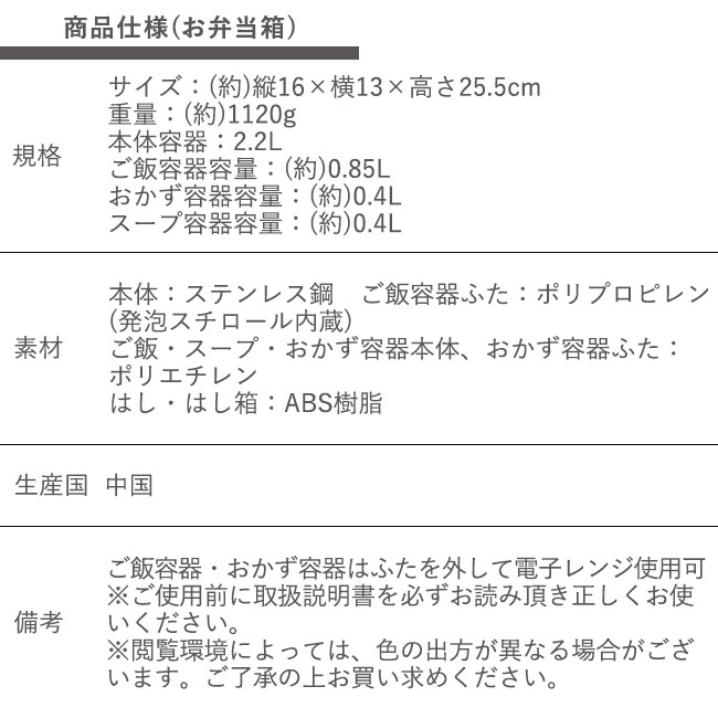 人気沸騰】 弁当箱 保温弁当箱 ランチジャー ステンレス ブラック 3段 男性 お弁当 縦型 お弁当箱 保温 ランチボックス 大容量 おしゃれ 男子  スープ シンプル 弁当 高校生 保温ランチジャー 保温弁当 電子レンジ 大きい ジャー レンジ対応 メンズ 新生活 スープジャー 三 ...