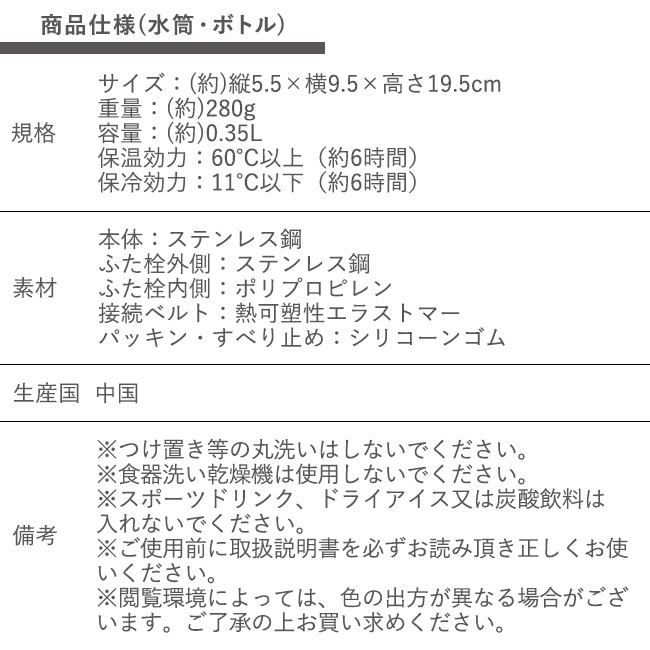 18％OFF】 ミニボトル 350ml ネイビー 水筒 おしゃれ コンパクト マグボトル 直飲み ステンレス ボトル かわいい ステンレスマグ  ステンレスボトル ステンレスマグボトル マイボトル アウトドア マグ コーヒー ミニ オフィス 大人 小さめ 中学生 小さい ドリンクボトル ...