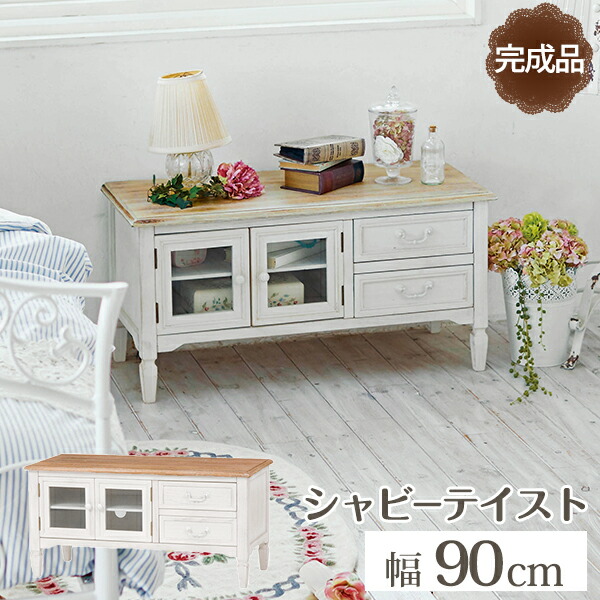 テレビ台　4月20まで限定　高級　テレビボード 一点もの　4月20日まで 2024最新】テレビ台×30,000円以下×木製の人気おすすめランキング