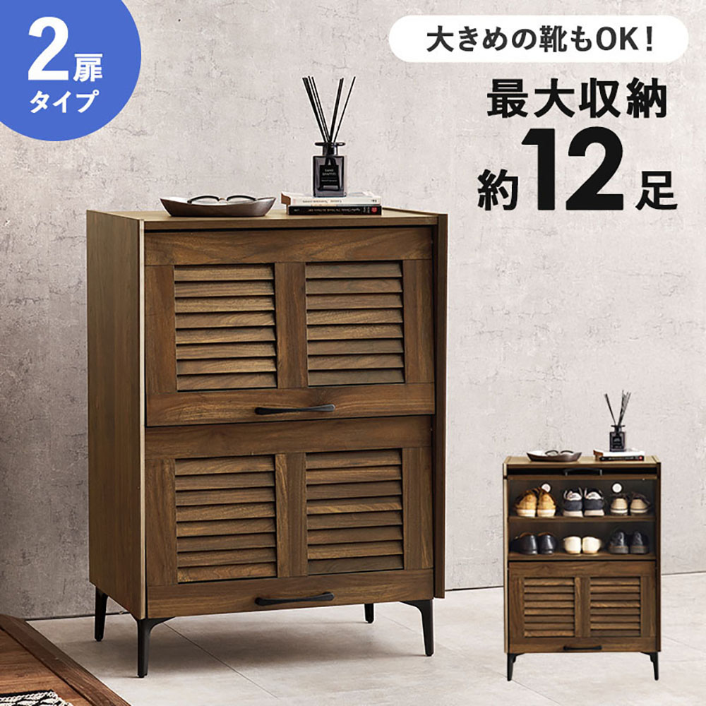 新やって行く特集 収納家具-インテリア・寝具・収納-玄関収納