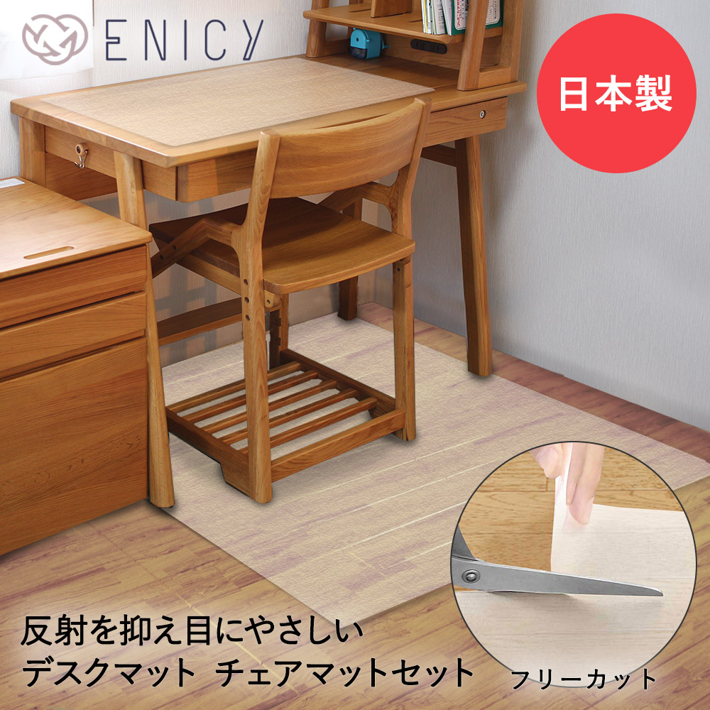 楽天市場】【ポイント5倍 3/23(月)00:00〜3/24(火)23:59まで】 デスク