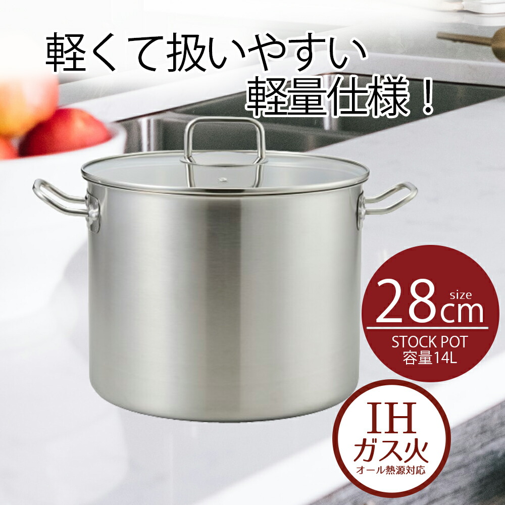 クックベストスキレット大 全面7層構造 ガスIH両用 ステンレス b1862.jpg