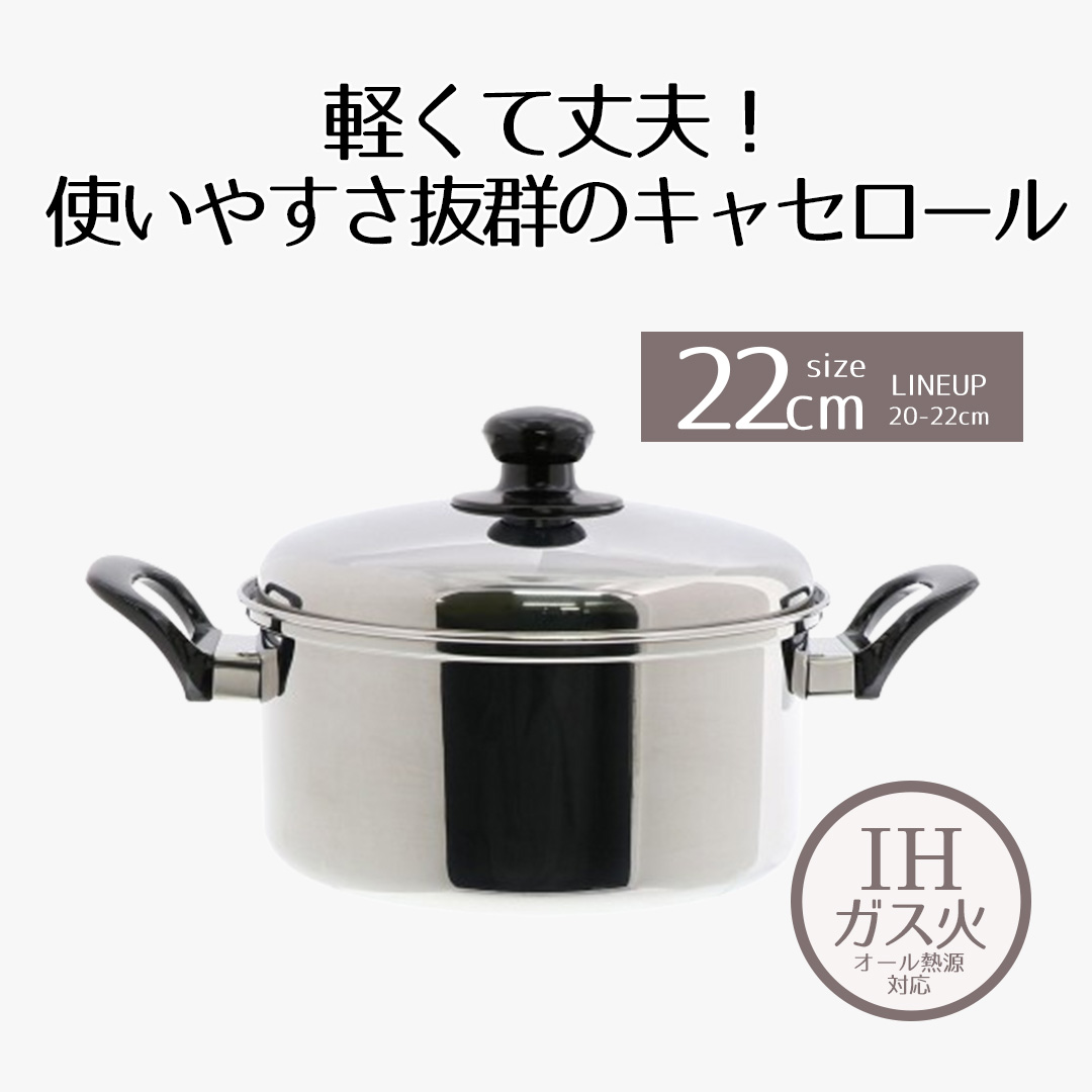 ステンレス製 両手鍋 オール熱源対応*4 楽天市場】【ポイント5倍 9月28日(日)00:00~9月28日(日)23:59