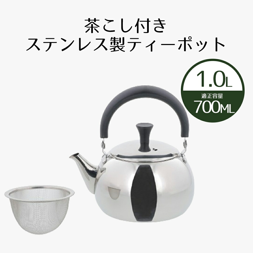 ハンドポット　急須 急須・ポット・片口・ピッチャー – IRODORI TABLE / pottery
