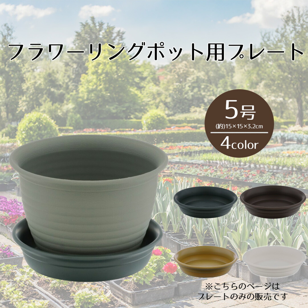 【レア美品】スポード ★フローラルタペストリー★プレート　6枚 4580371416779_300x@2x.jpg?v=