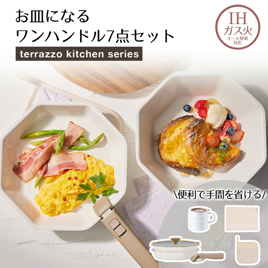 楽天市場】【 ポイント5倍 3/1(日)00:00〜3/1(日)23:59まで 】 お皿に