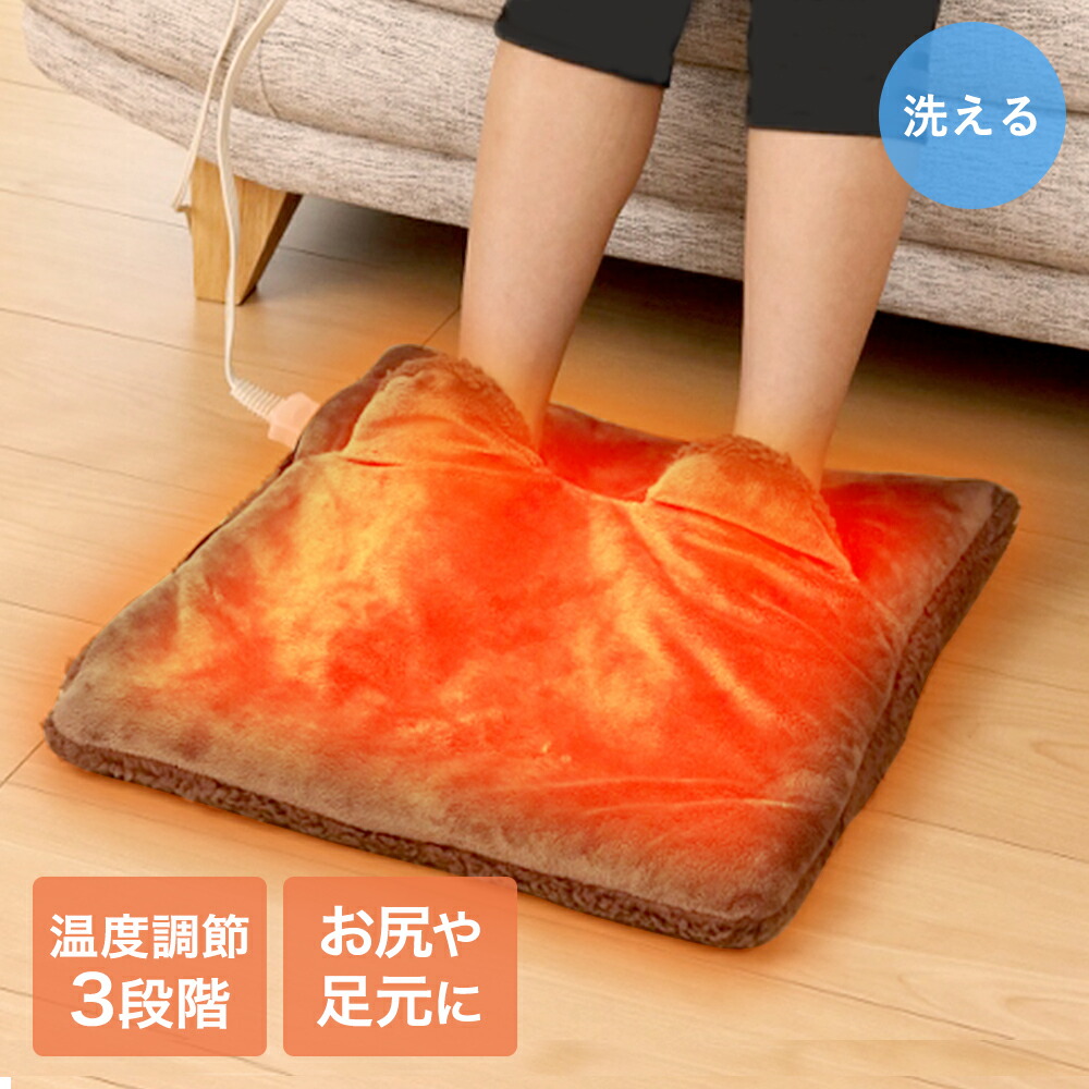 楽天市場】足温器 | ホットカーペット 一人用 クッション あったか