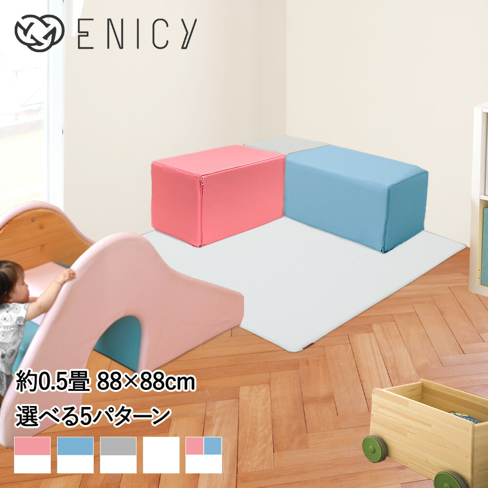 クッションマット　ブロック b340-g-set.jpg