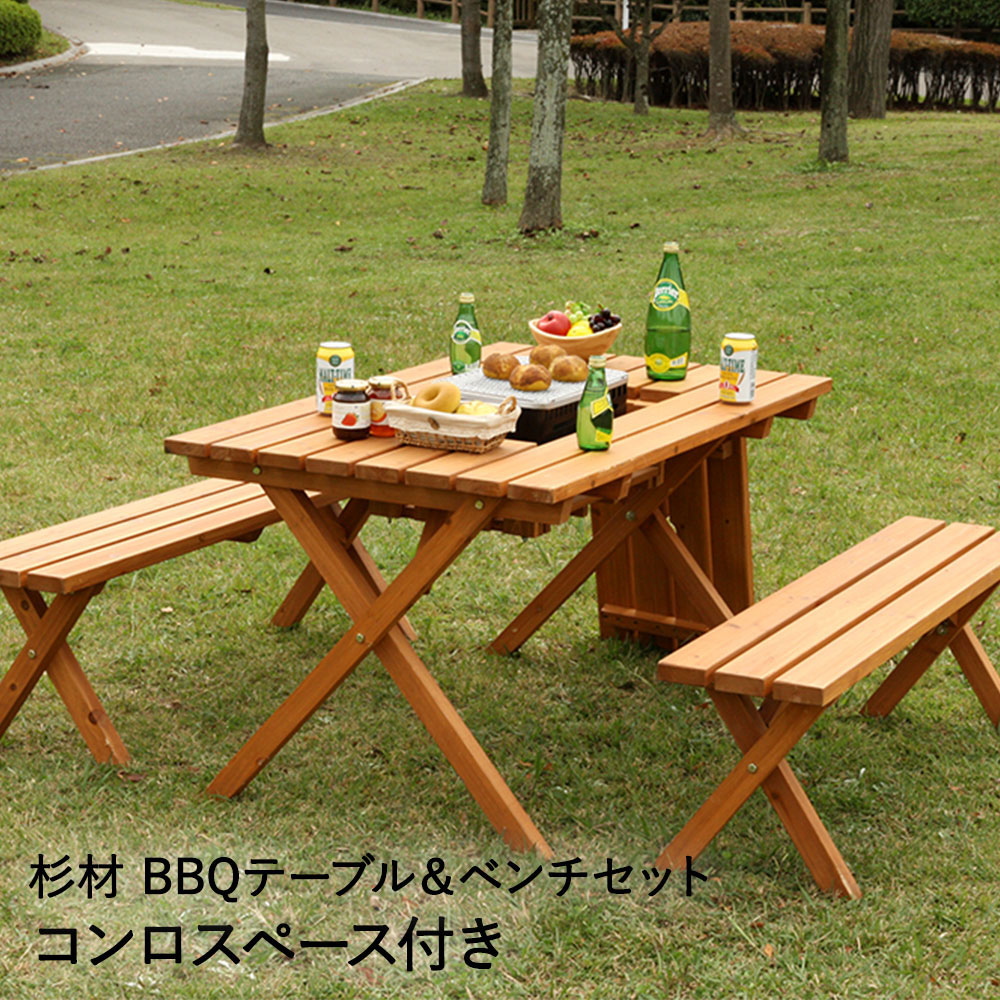 楽天市場】バーベキュー テーブル 120 ×72cm ベンチ セット 天然