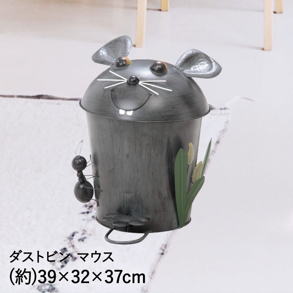 楽天市場】【楽天大感謝祭!!各種クーポン配布中】ダストボックス NA