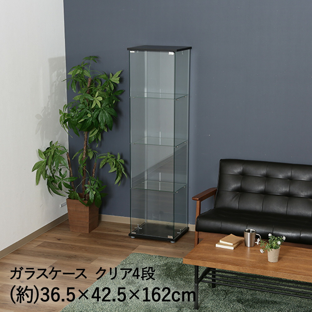 ガラスケース 4段両扉 コレクション フィギュア 棚 ショーケース 黒 2002 ガラスケース 4段両扉 コレクション フィギュア 棚 ショーケース