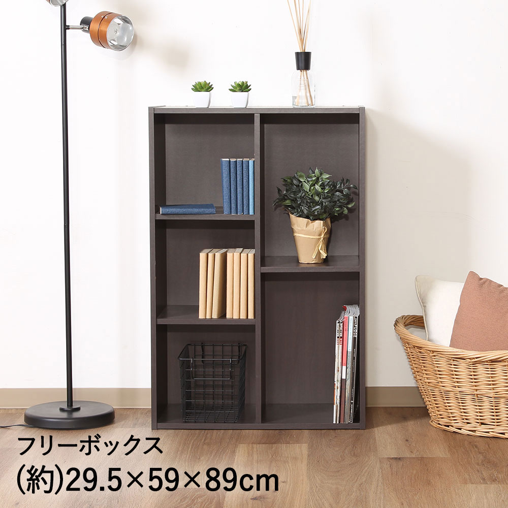 カラーボックス本棚 カラーボックス 幅59cm 本棚 CDラック – ハウジー