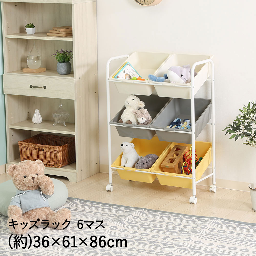 おもちゃ収納 ラック ラージサイズ 幅103cm 子ども用家具 木製 収納ケース Qoo10] 【新商品】おもちゃ収納ラック ラージサイ