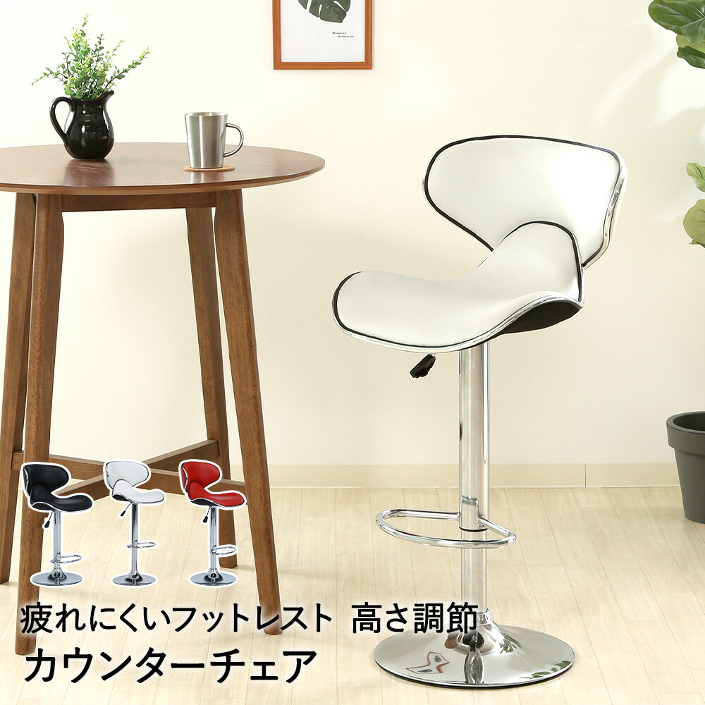 カウンターチェア　アンティーク　レトロ　丸椅子　高さ調整可能　昇降椅子 knc-k104.jpg