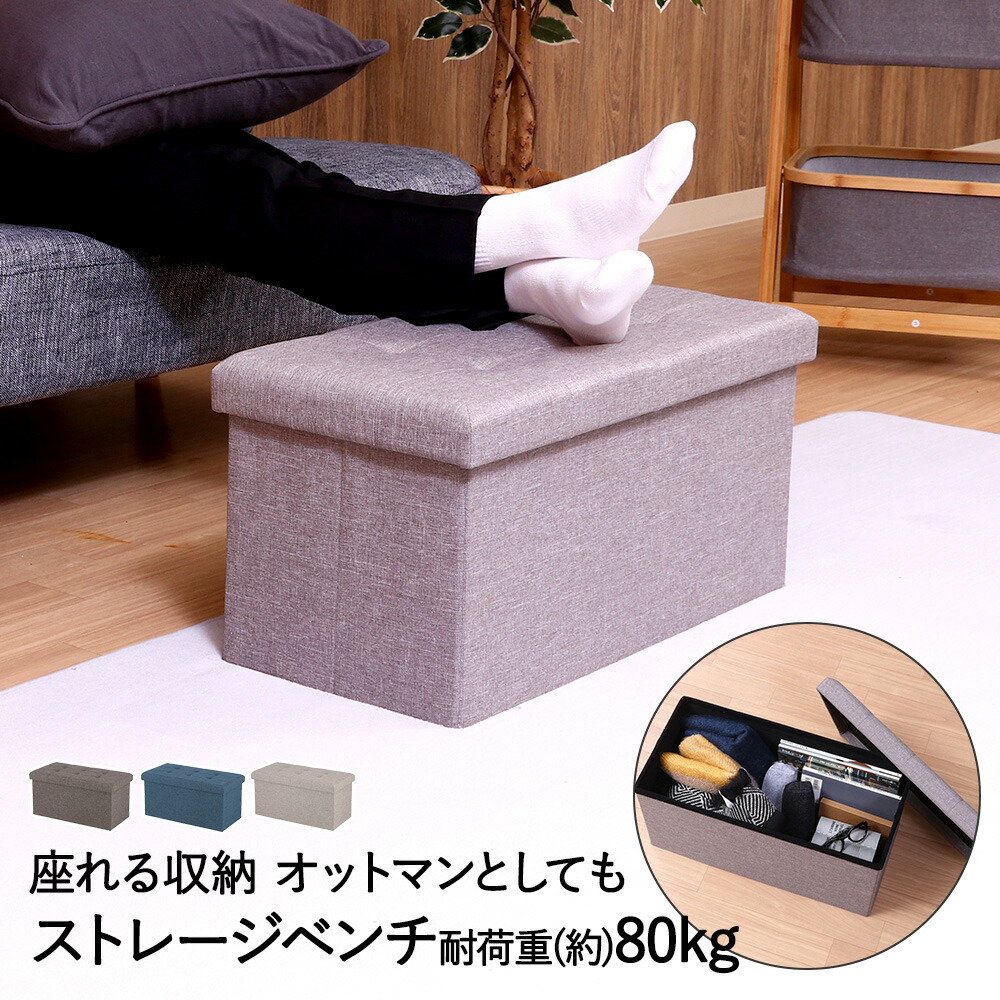 不二貿易 ベンチ トランク型 幅80cm ダークグリーン 収納 ベロア調 不二貿易 トランクベンチ 幅80.5cm トランク スツール 収納