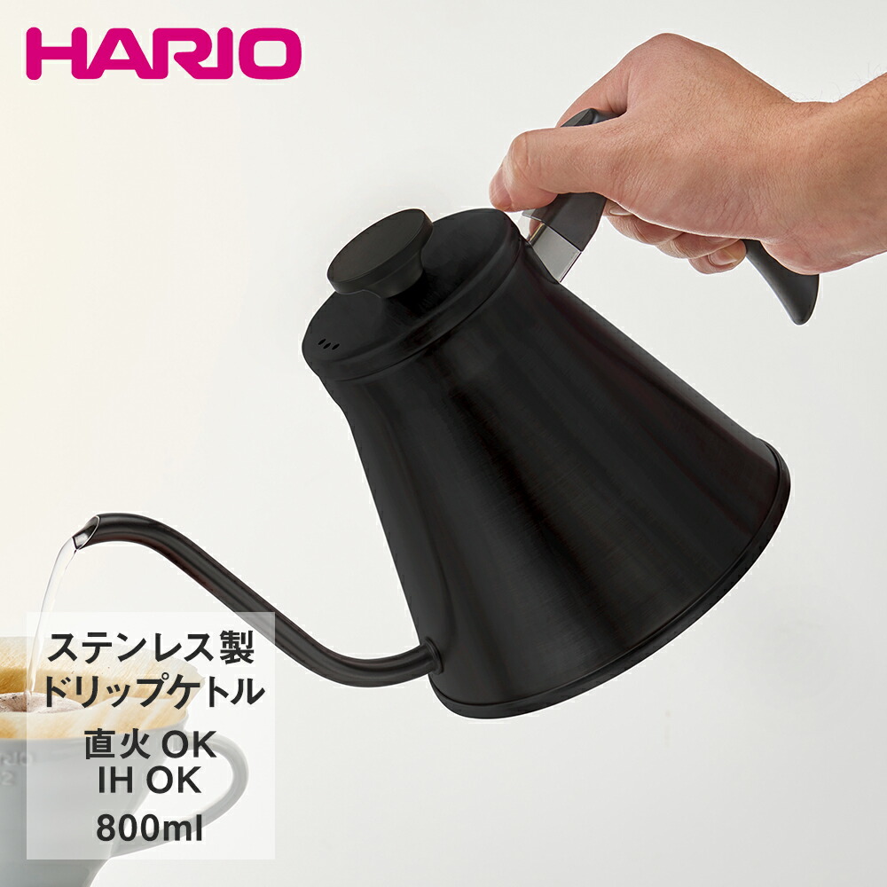 HARIO ハリオ V60 ドリップケトル フィット マットブラック ガス IH対応 800ml VKF-120-MB | ドリップ ケトル コーヒーケトル やかん コーヒー 珈琲 おしゃれ コーヒーポット 直火 一人暮らし