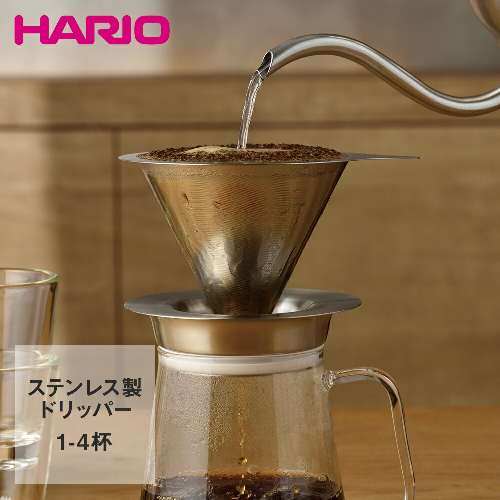 楽天市場】HARIO式 耐熱 ガラス コーヒー ドリッパーサーバー