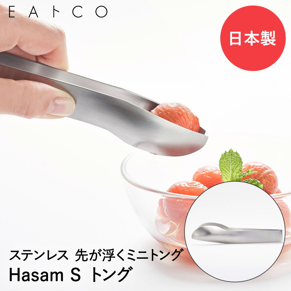 アトリエジュンコ　スモールディッシュとスモールトングセット Atelier Junko Squirrel & Acon Tree Cocktail Pick Set