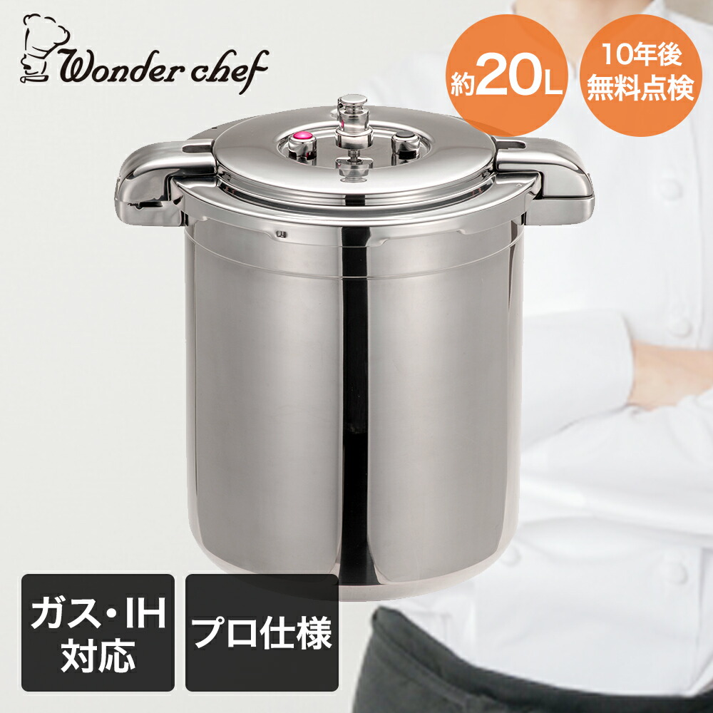 楽天市場】【 ポイント5倍 3/1(日)00:00〜3/1(日)23:59まで 】 圧力鍋