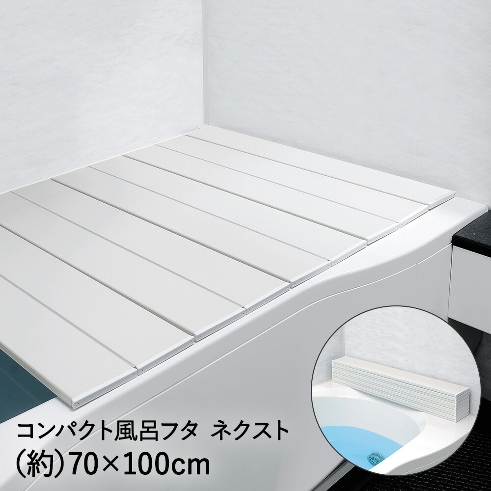 風呂ふた 新品未使用 風呂蓋 d282.jpg