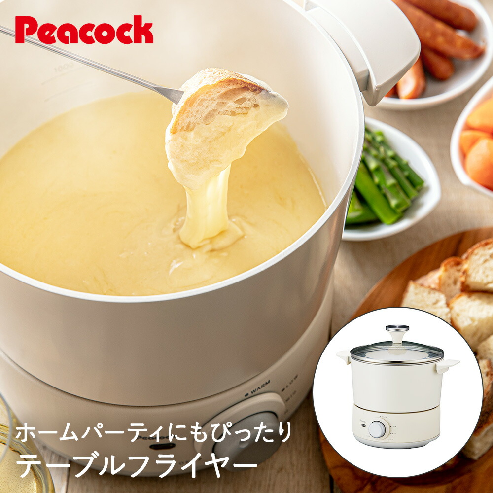 楽天市場】【送料無料】SWISSMAR Arolla 多機能 フォンデュ