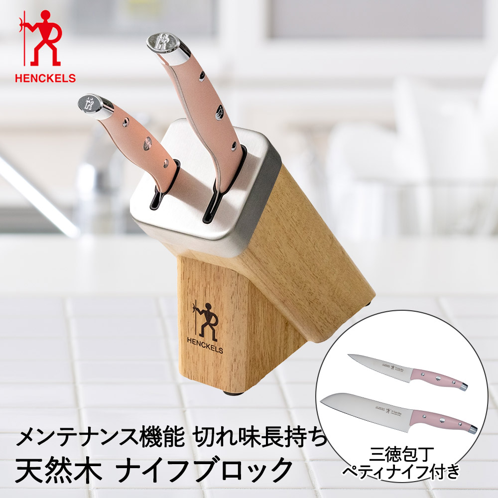 ツヴィリングヘンケルス　ビューティー3点セット Amazon | Zwilling J.A. Henckels Twin Signature 3-Piece