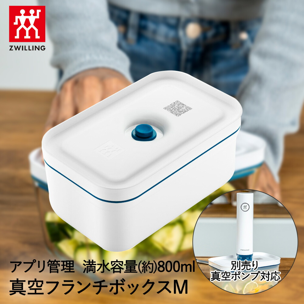 密封シリコンリング付きランチボックス*8 密封シリコンリング付きランチボックス*8