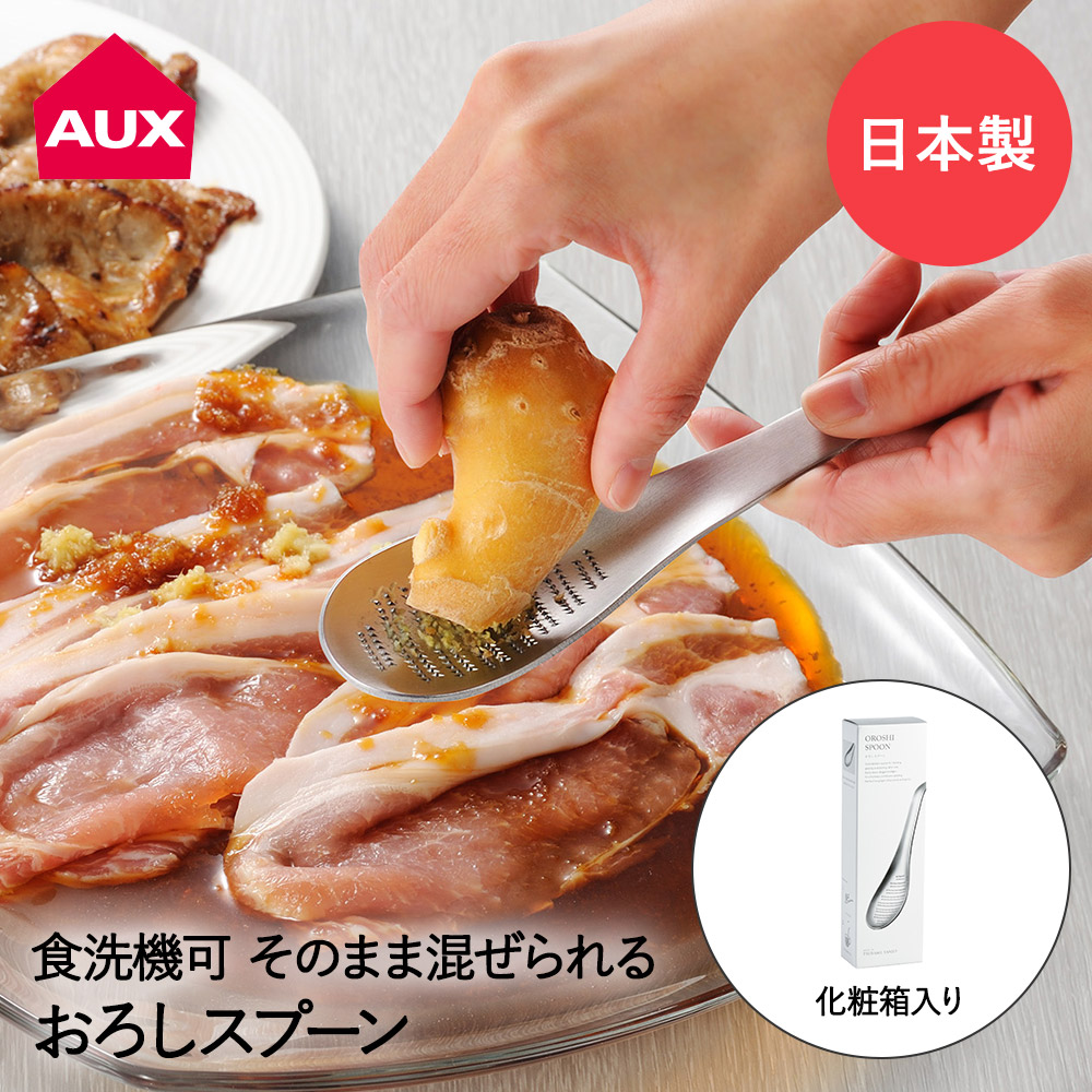 新品 ストウブ プロおろし 業務用 おろし器 楽天市場】プロおろし（調理器具・製菓器具｜キッチン用品・食器