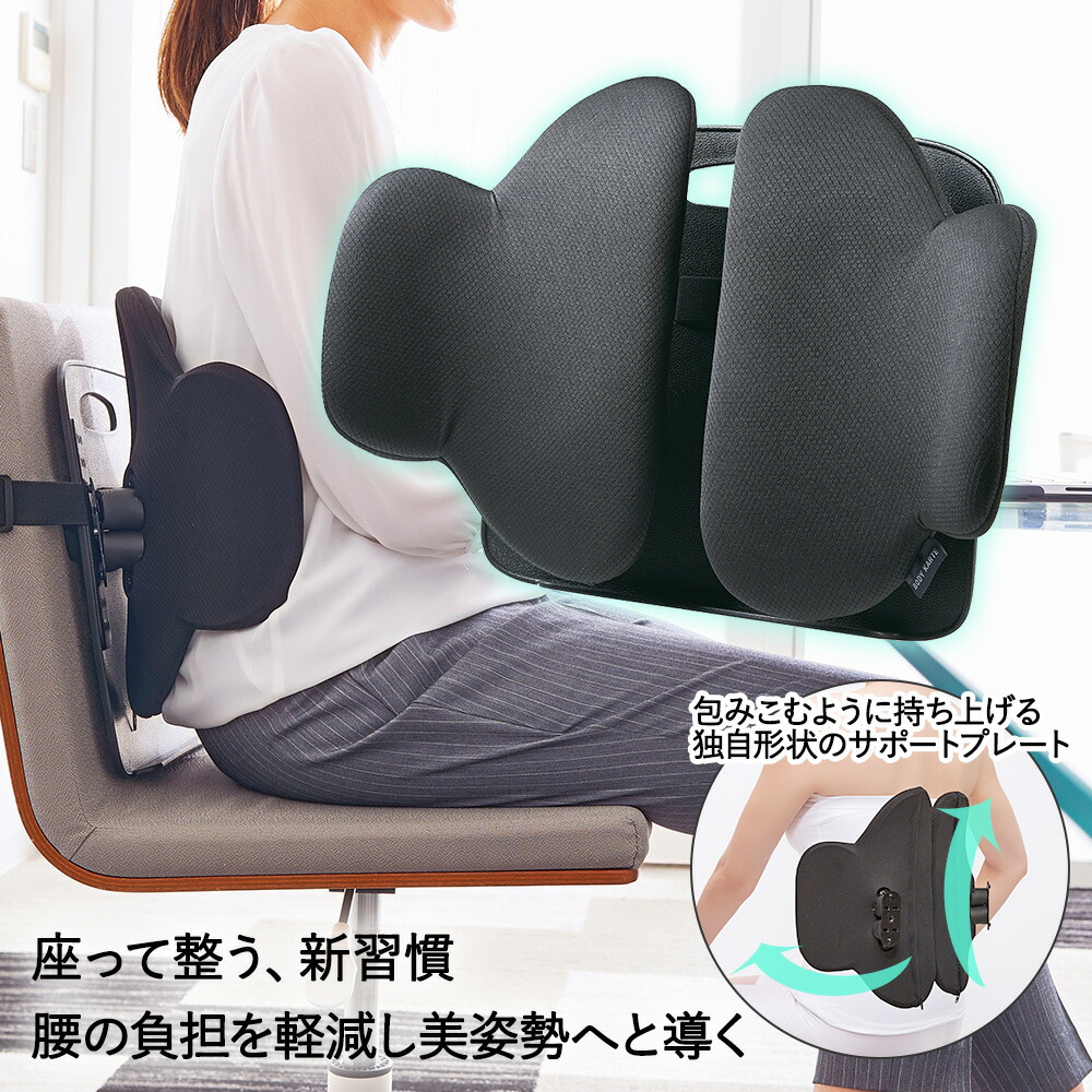 楽天市場】姿勢ケア SUWANRU ボディサポートシート | 椅子 座椅