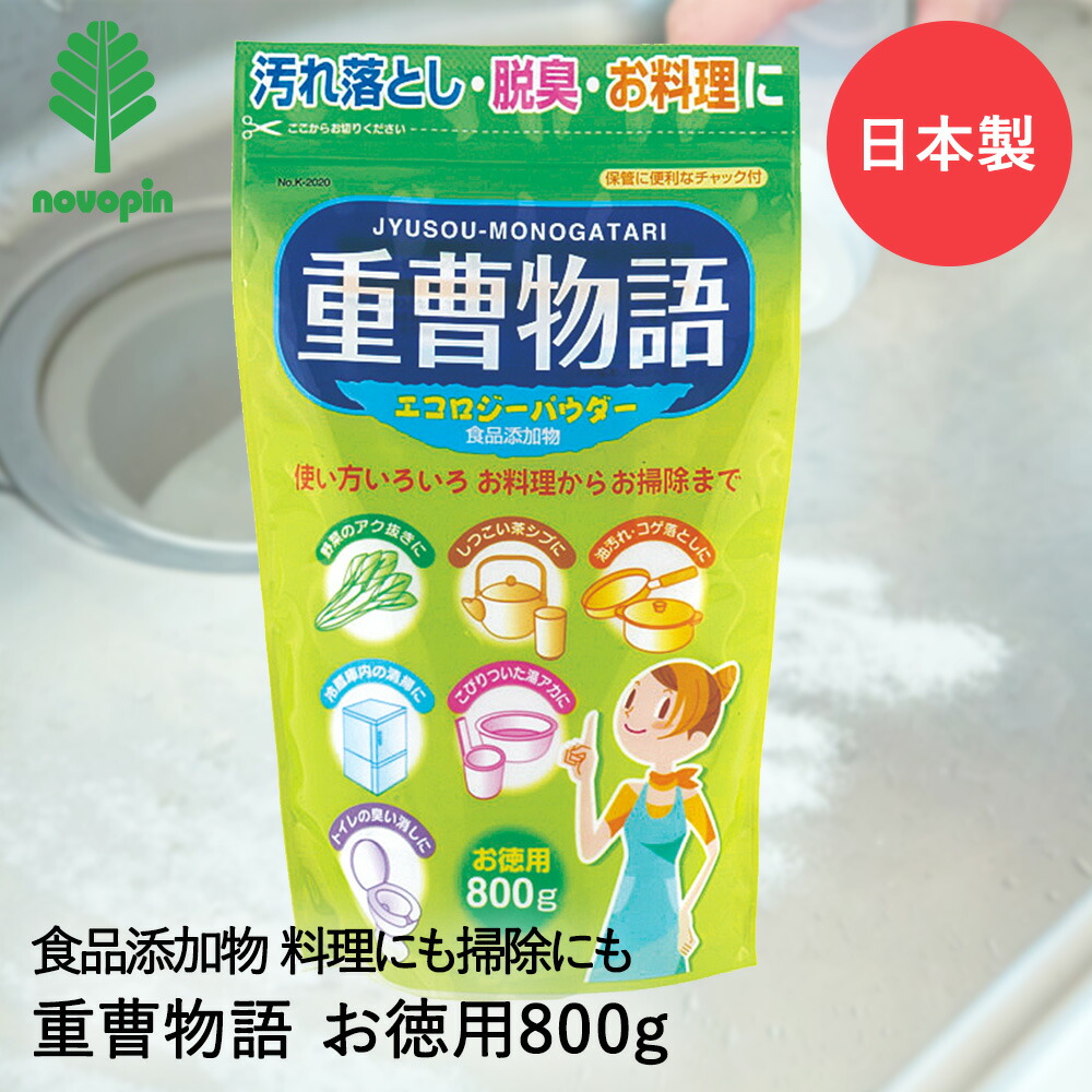 2冊 天然物便覧 & 食品添加物便覧 d990.jpg