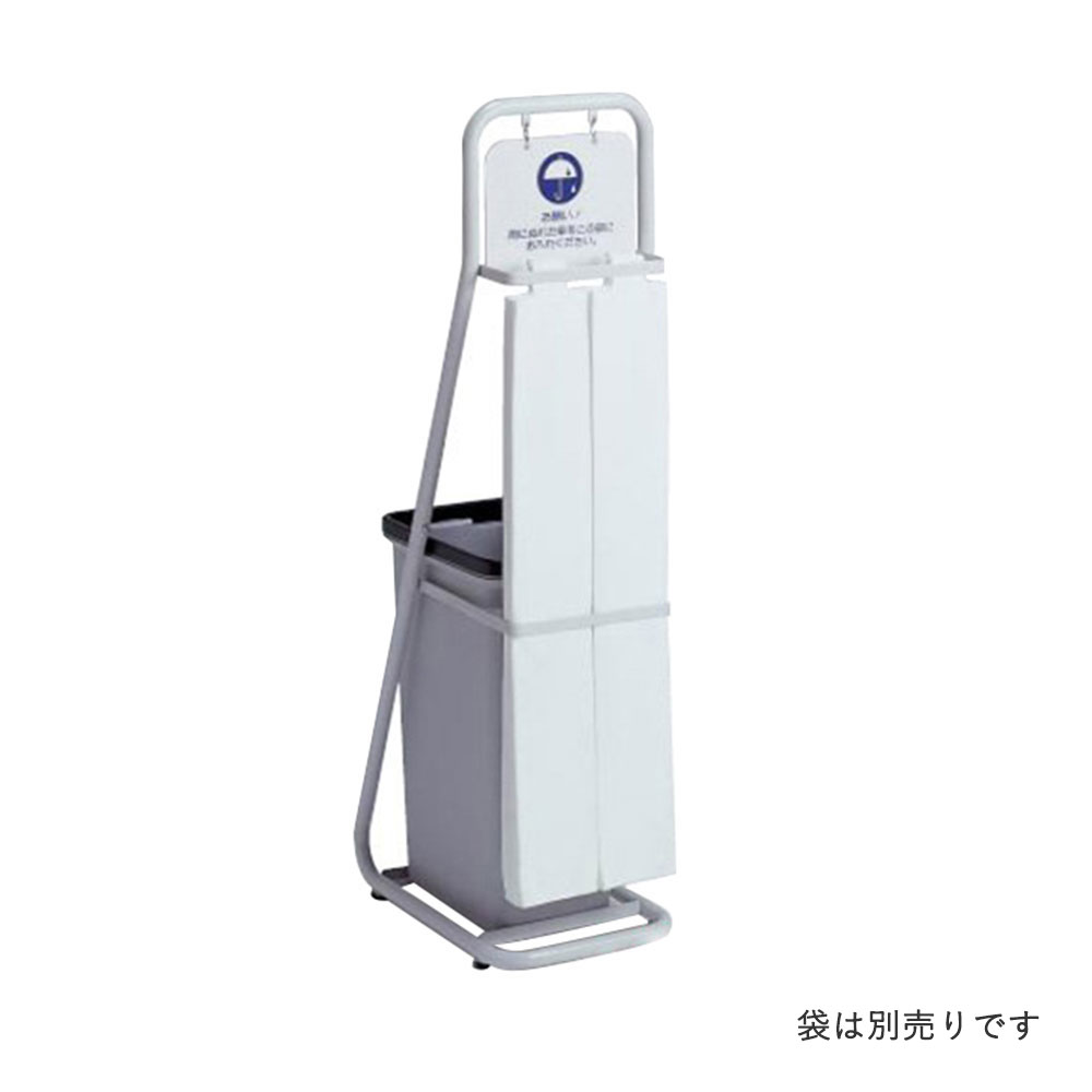 楽天市場】【SS期間中 P2倍】傘ぽん KP-16BH 傘袋自動装着