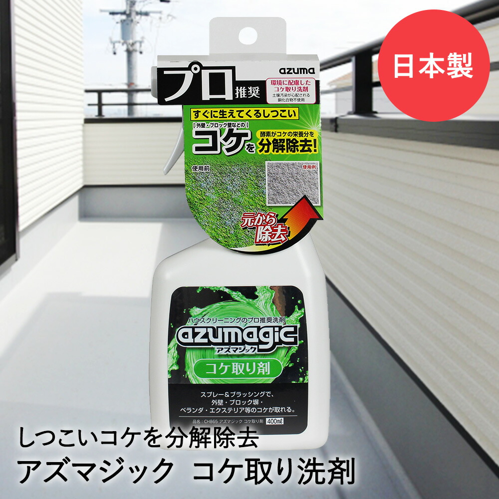 かけおか 小池ガラス店 / 網戸縦框ガイド[A] S8GP1189R 色 : ブラック (R