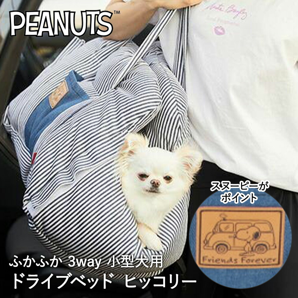 楽天市場】【 エントリーでポイント最大9倍 12/21(日)00:00〜12/24(水