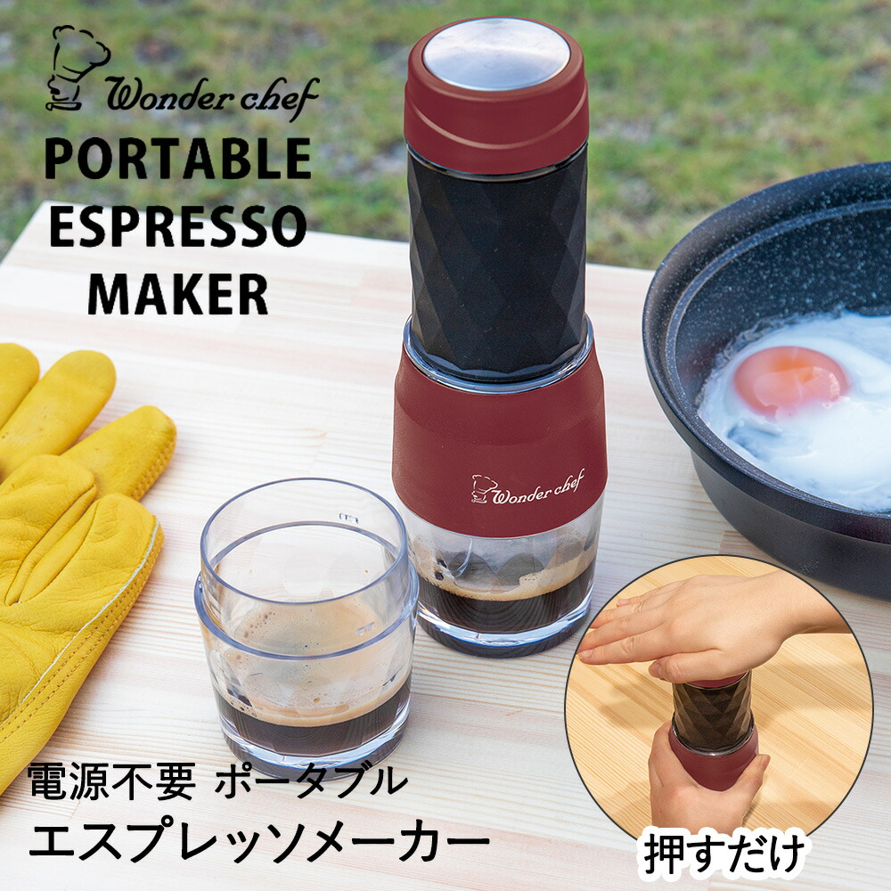 コンパクトエスプレッソマシン ピンク ヴァーチュオ ポップ キャンディピンク｜コーヒーメーカー | ネスプレッソ