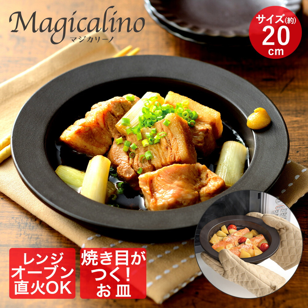 楽天市場】【 エントリーでポイント最大24倍 12/4(木)20:00〜12/5(金