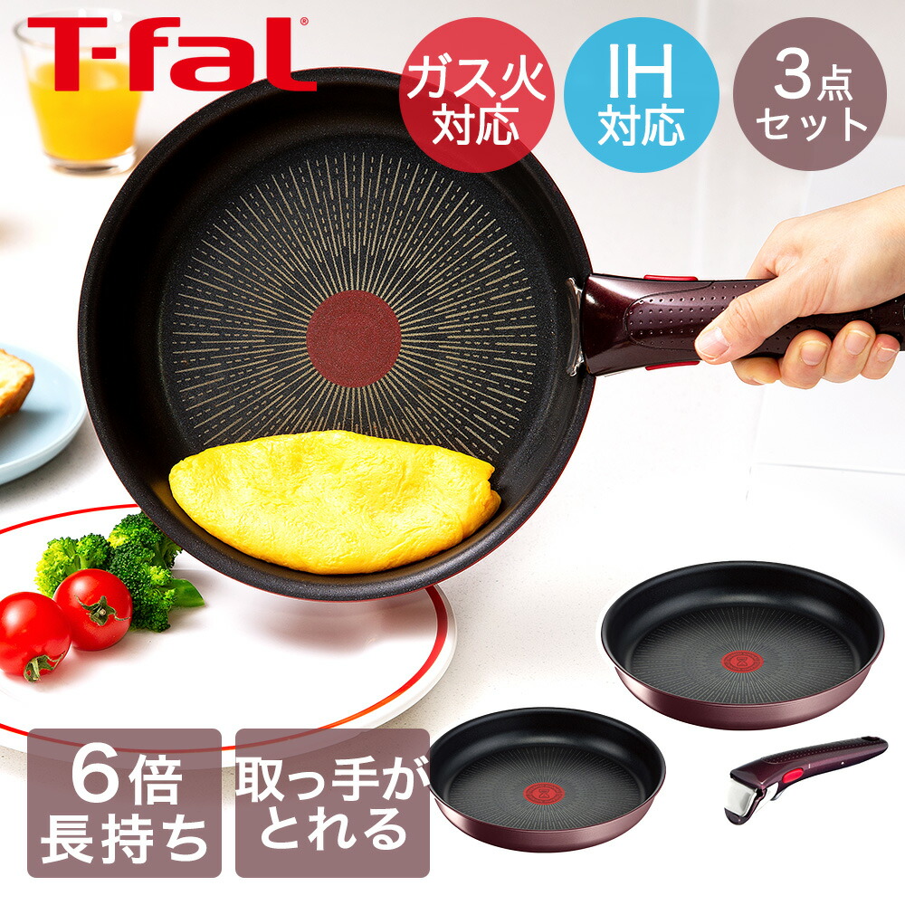 新品未使用！T-fal ingenio Espresso 8点セット T-fal ティファール フライパン8点セット 【ガス火専用】インジニオ