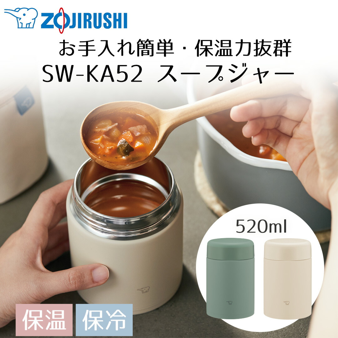 象印 スープジャー TH-CL 温度設定90℃ 象印 スープジャー TH-CL 温度設定90℃