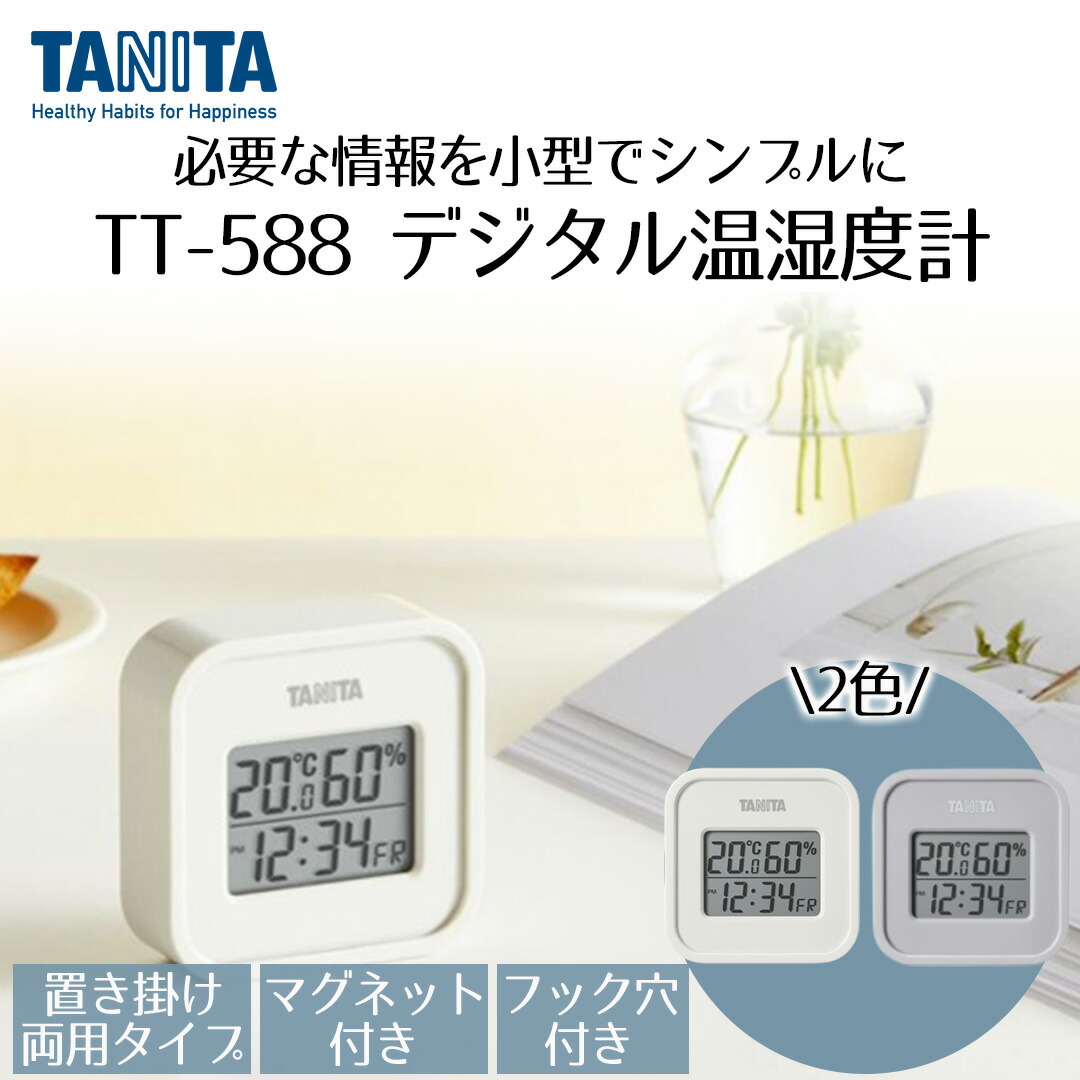 Yahoo!オークション - ドイツ製 Lufft 温度計 湿度計 気圧計器 壁掛け