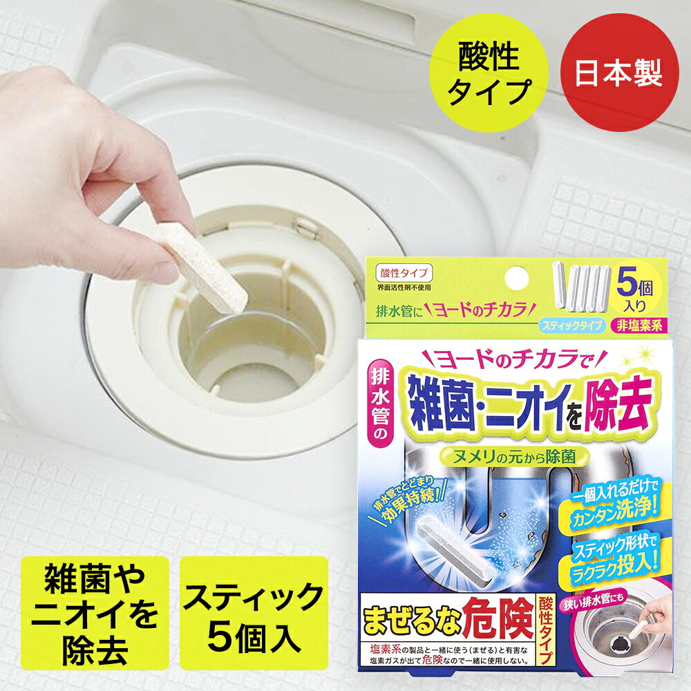 楽天市場】【 ポイント20倍 1/15(木)00:00〜1/16(金)01:59まで 】 排水