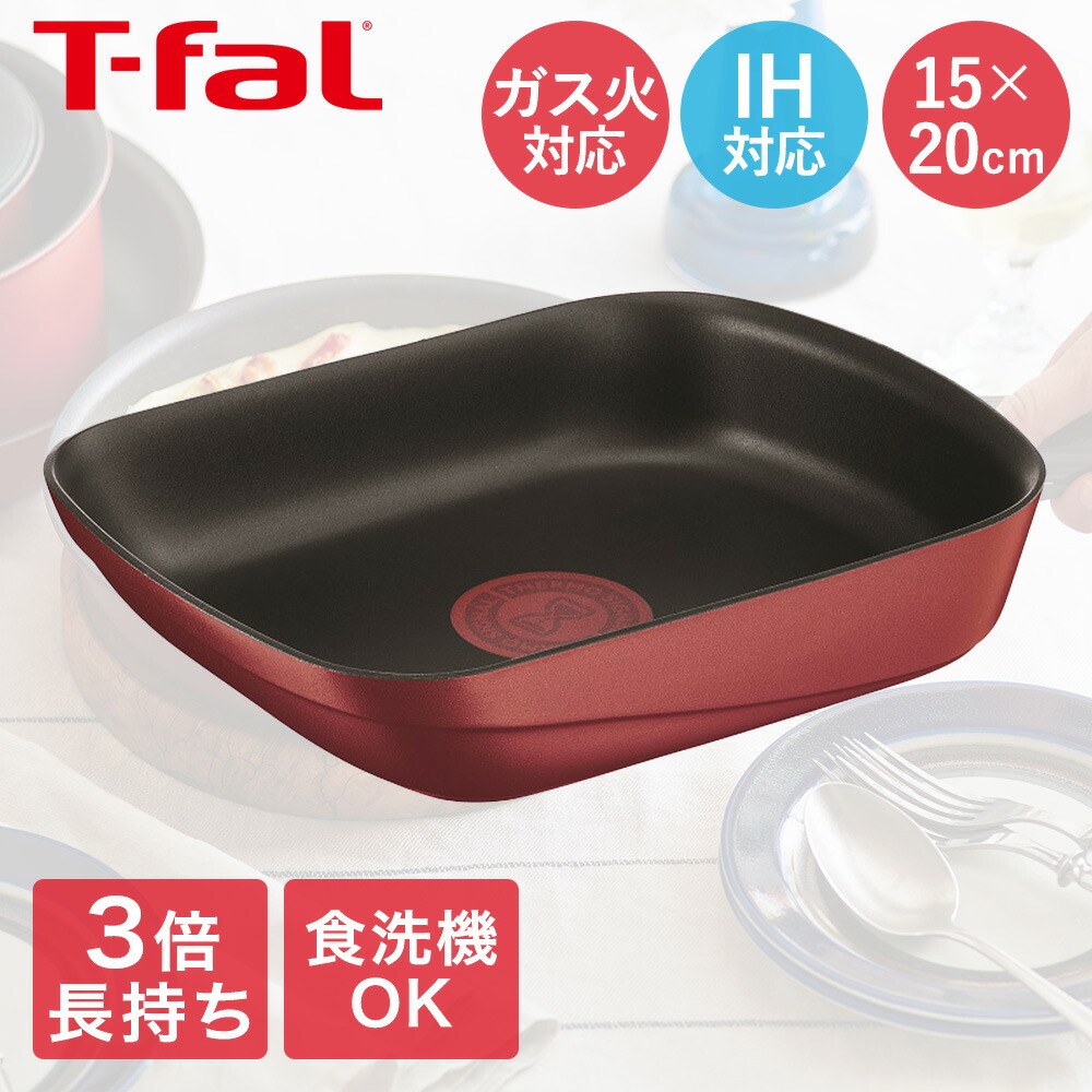 ☆お得セット☆ガス火　ティファール6点セット　玉子焼き　D&S両手鍋キャセロール 楽天市場】ティファール IH ルージュ・アンリミテッド エッグ