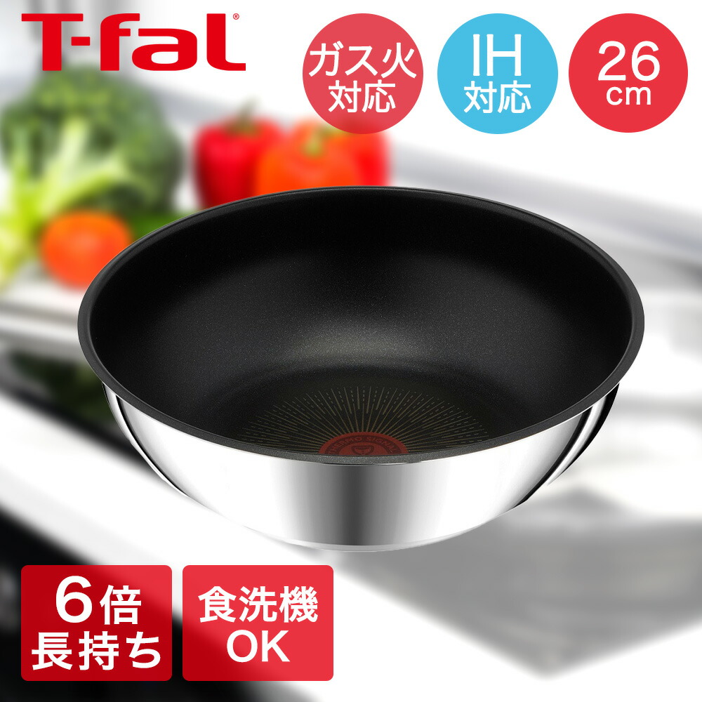 楽天市場】インジニオ・ネオ IH ステンレス・アンリミテッド